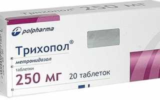 Таблетки «Трихопол» при глистной инвазии