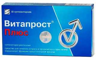 Препараты для улучшения качества спермы