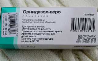 Инструкция по использованию таблеток Орнидазол