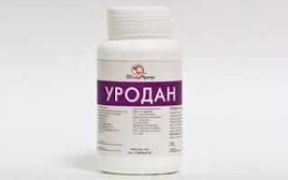 Препарат комбинированного действия Уродан: инструкция по применению, цена и дозировка лекарства для лечения мочекаменной болезни