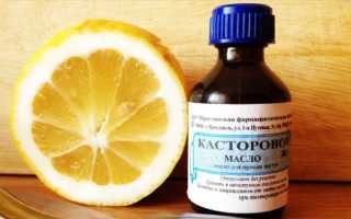 Очищение организма касторовым маслом