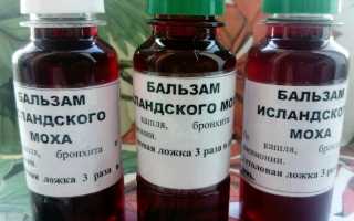 Исландский мох – эффективное средство от кашля