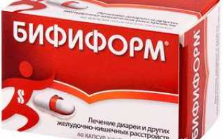 Таблетки от диареи: список лекарств и особенности их применения