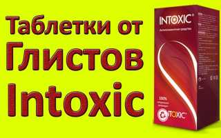 Средство от паразитов Intoxic