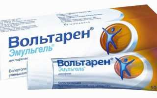 Обзор обезболивающих мазей для спины
