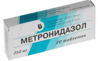 Инструкция по применению препарата Метронидазол