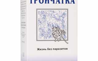 Тройчатка Эвалар от паразитов