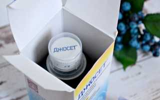 Сироп Джосет – инструкция по применению