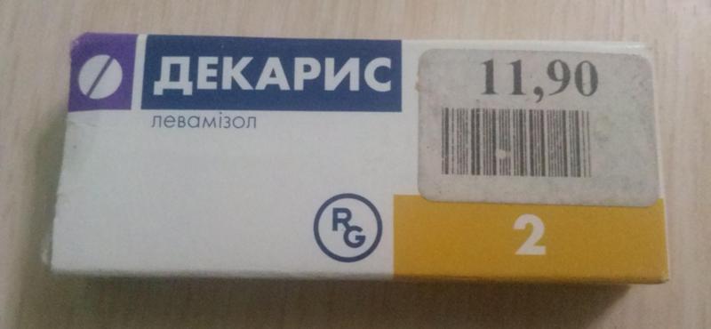 Декарис