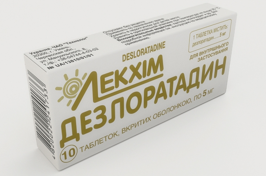 Дезлоратадин