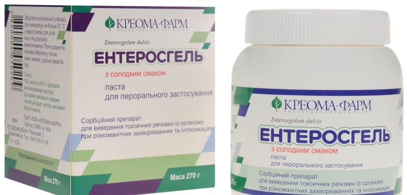 Энтеросгель