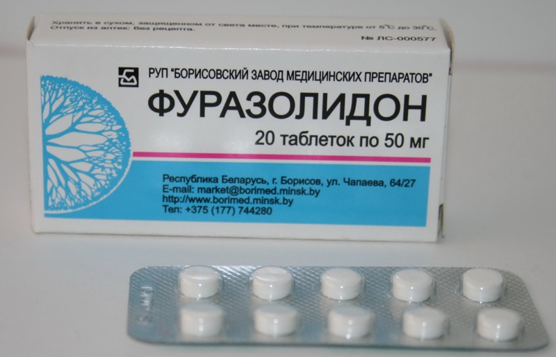 Лечение