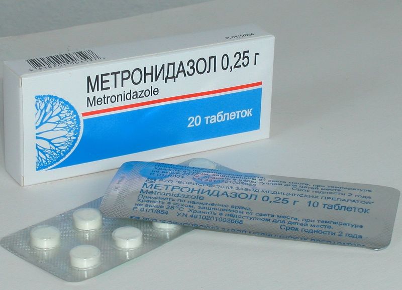 Метронидазол