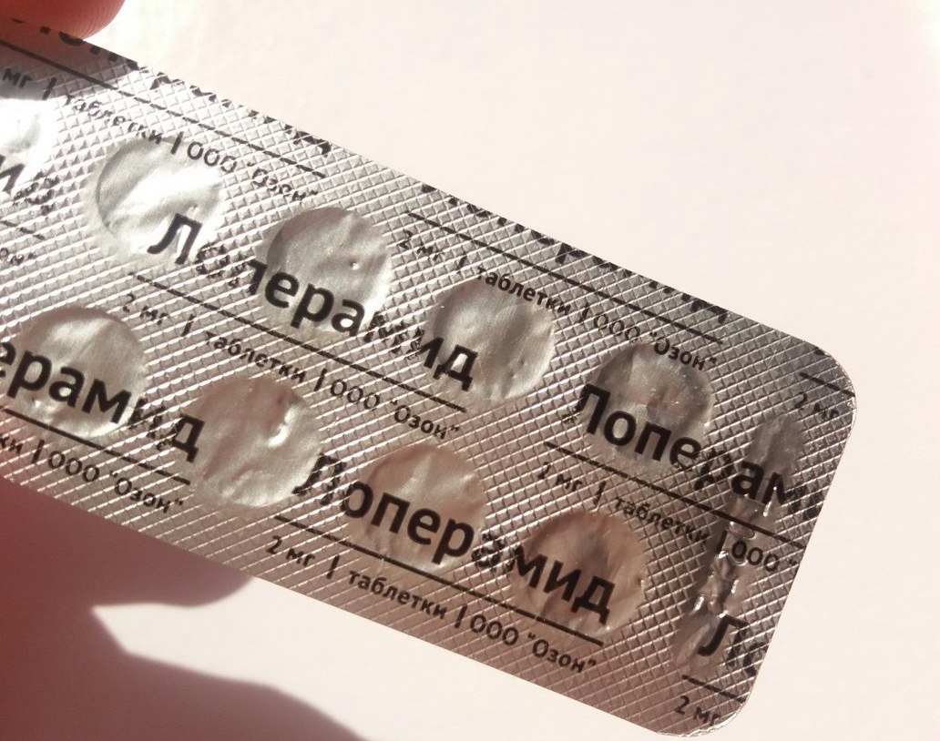 таблетки