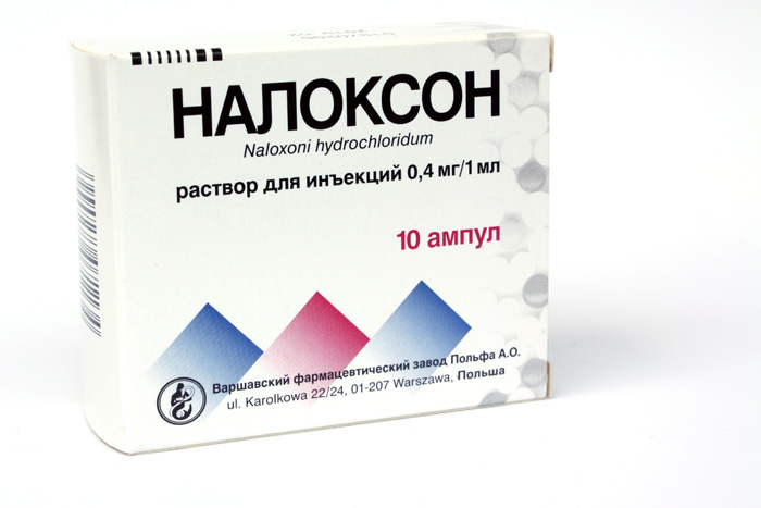 Налоксон при передозировке
