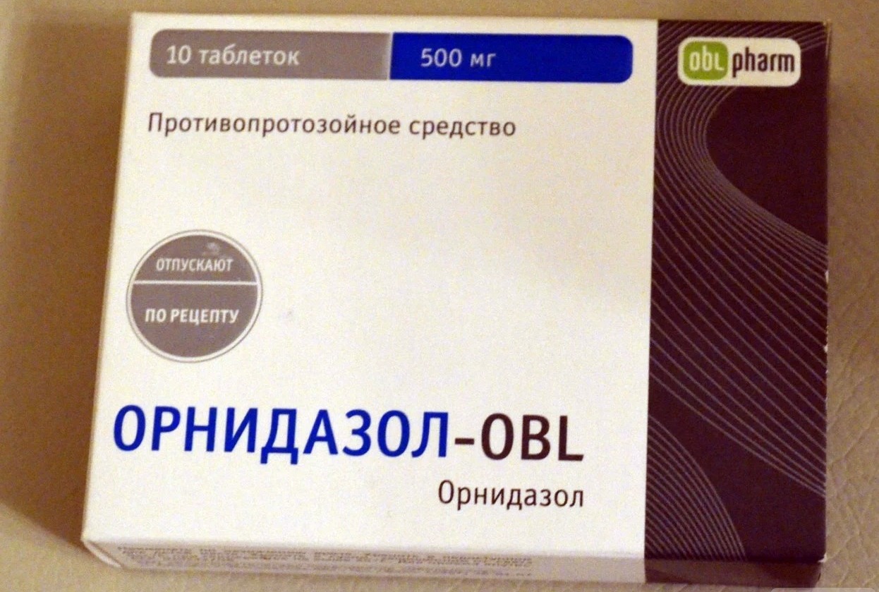Орнидазол