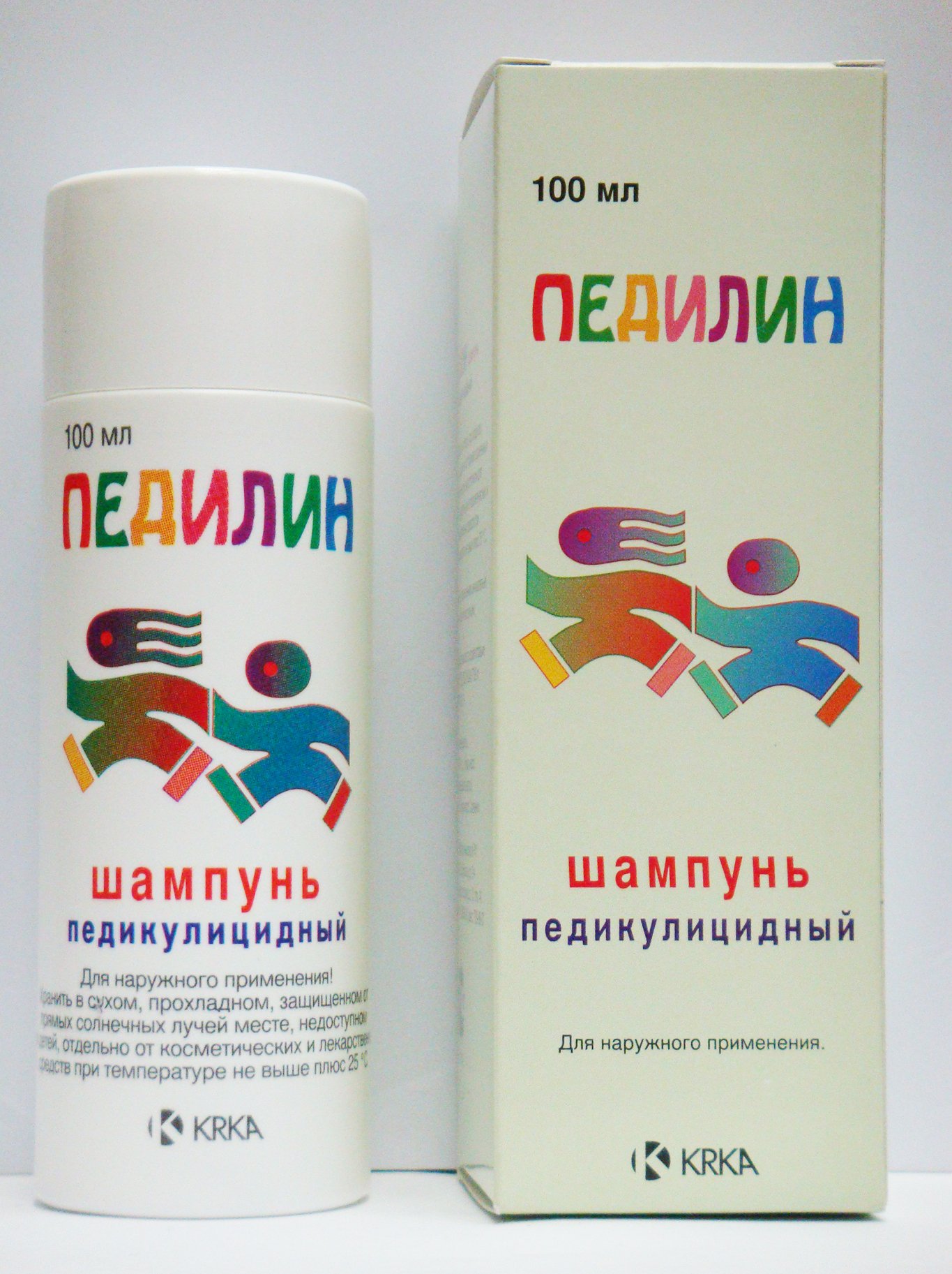 Педилин