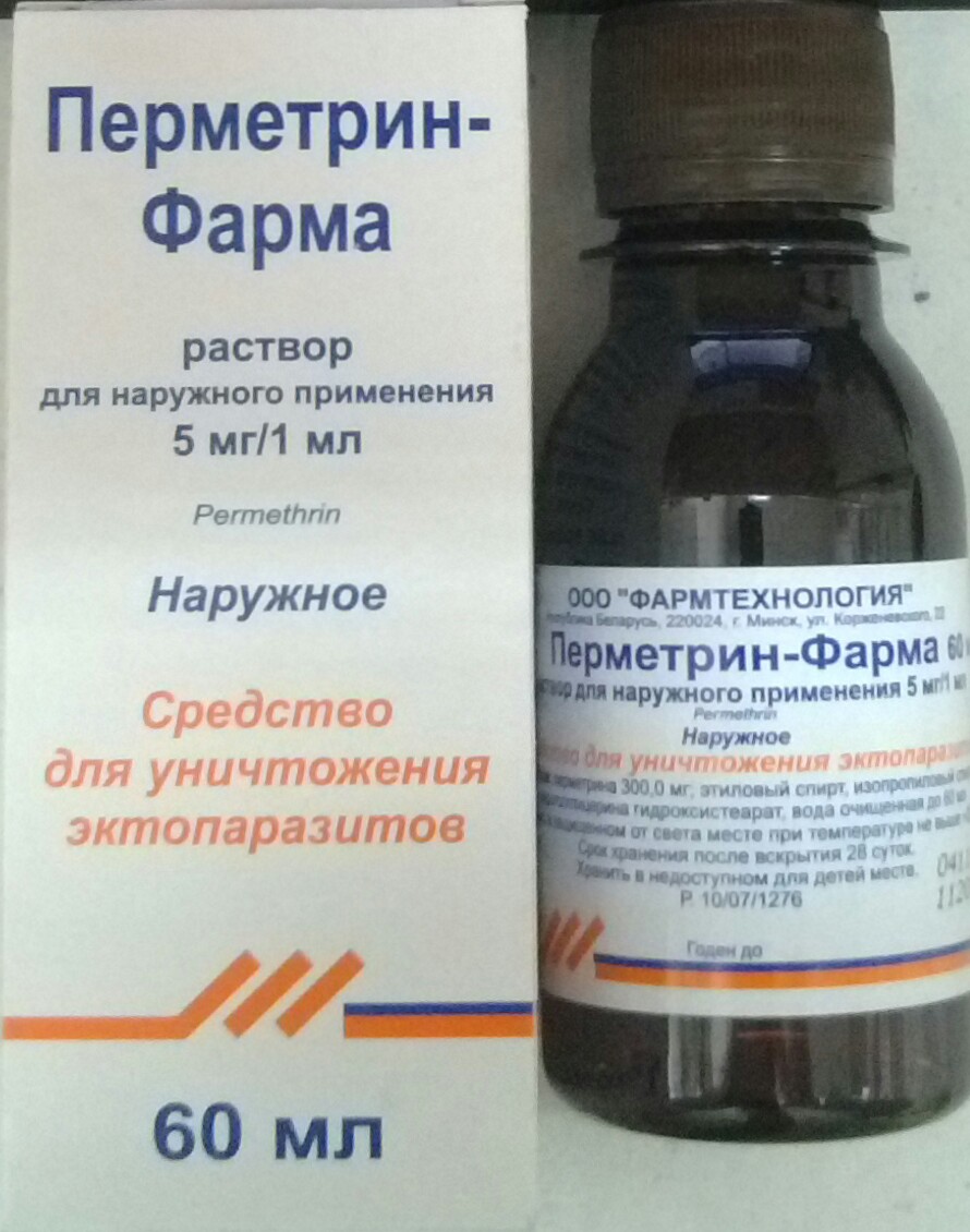 перметрин