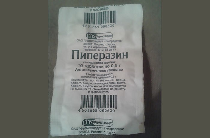 пиперазин