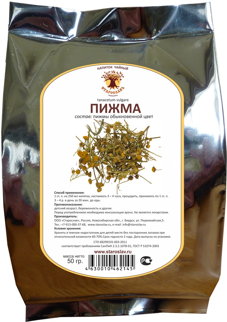 Пижма от паразитов