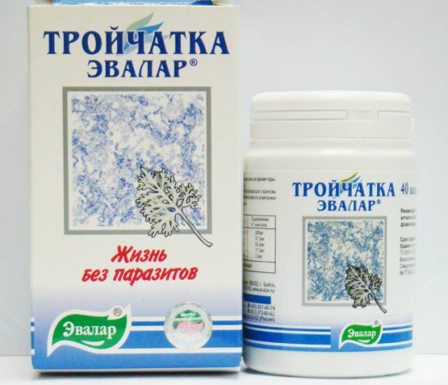 тройчатка