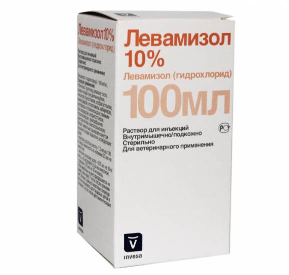 Левамизол