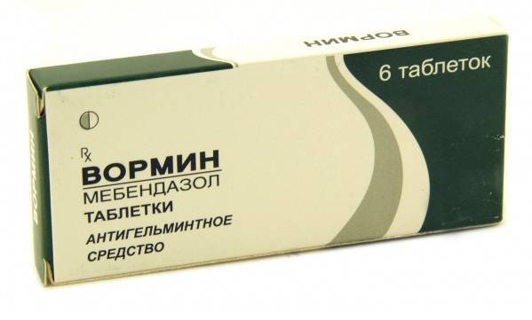 Вормин
