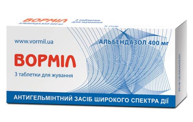 Вормил