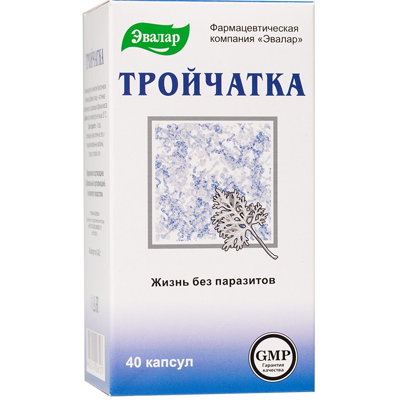тройчатка