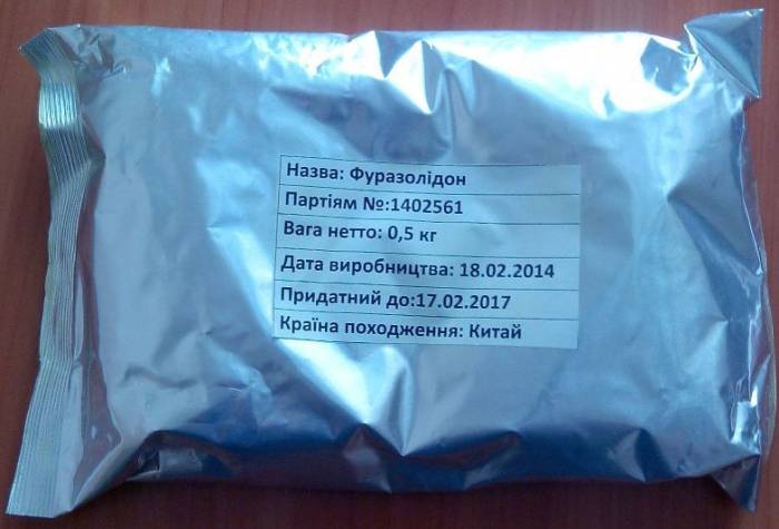 фуразолидон в порошке