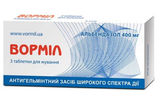 Вормил
