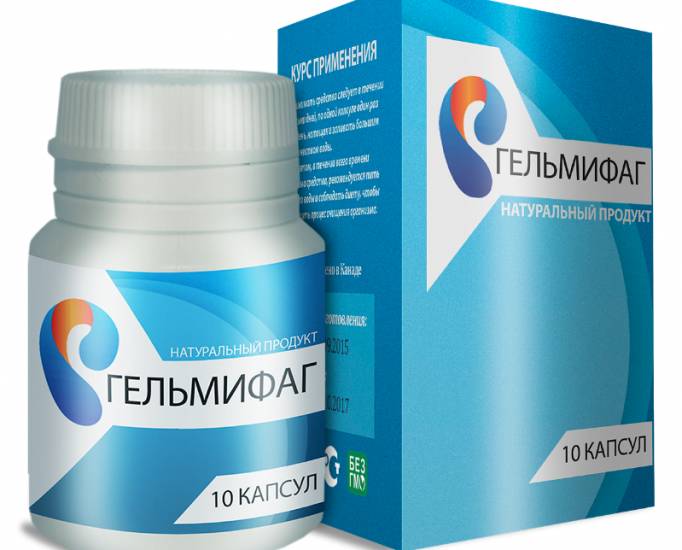 Гельмифаг