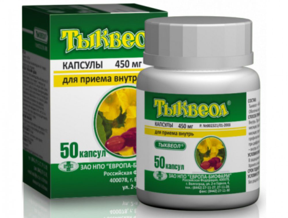 Тыквеол