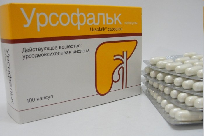 упаковка с лекарством