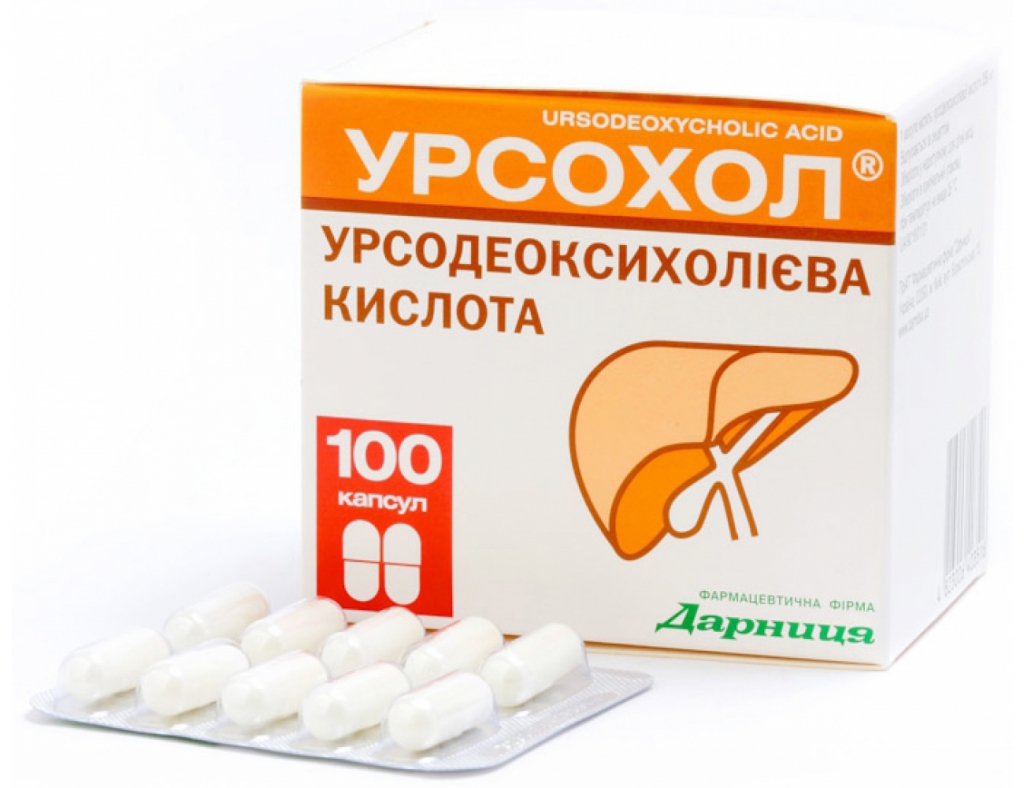 Урсохол