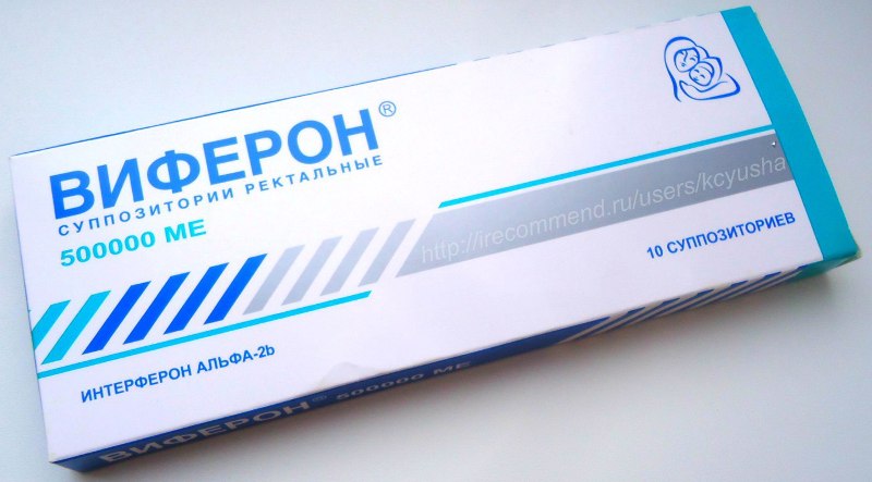 Виферон