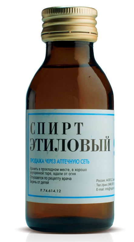 этиловый спирт
