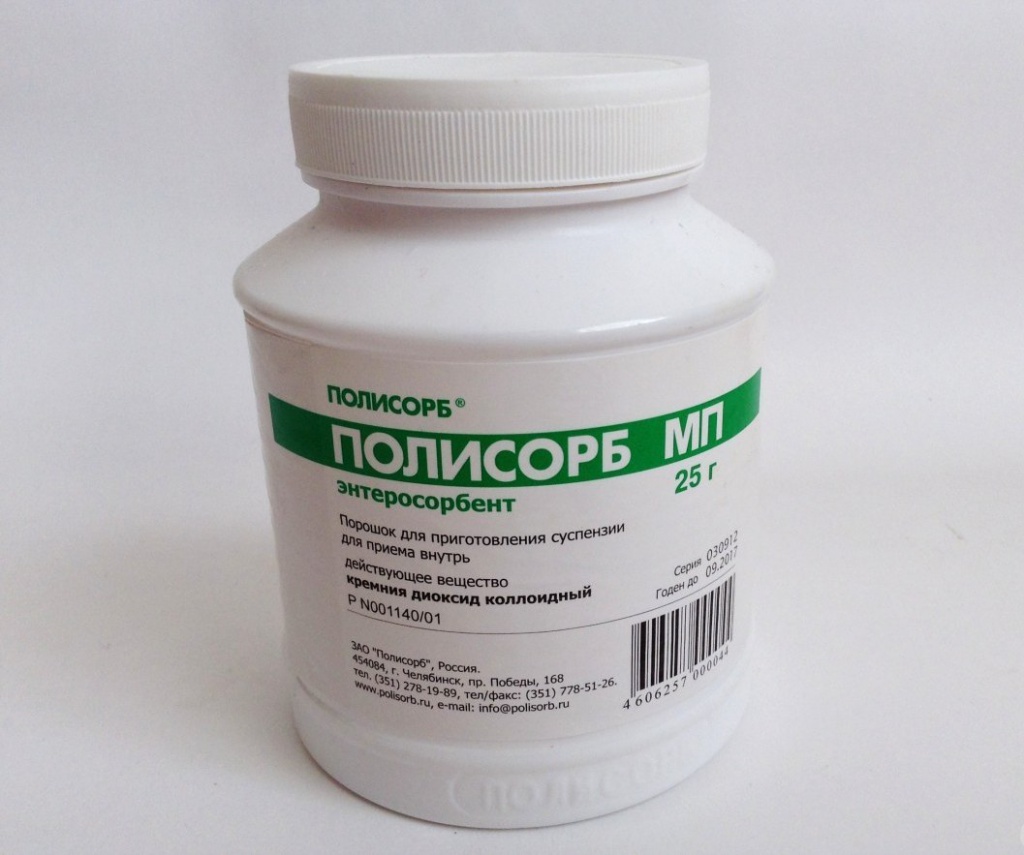 полисорб