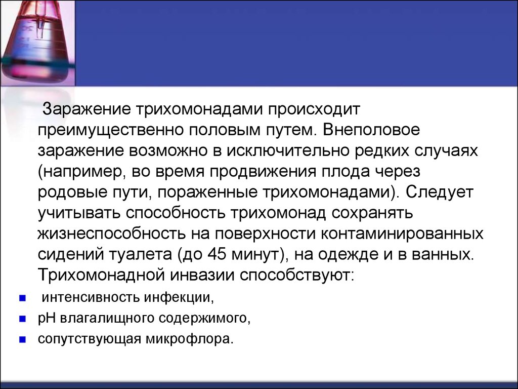 причины