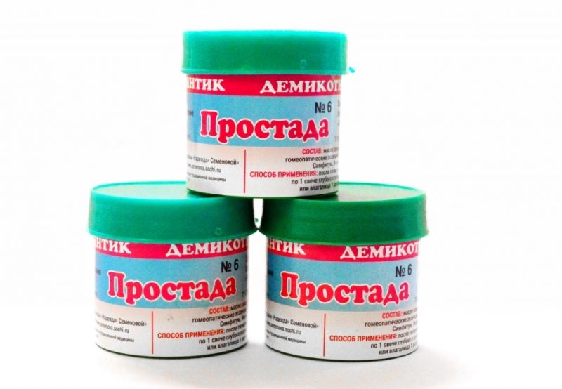 простада